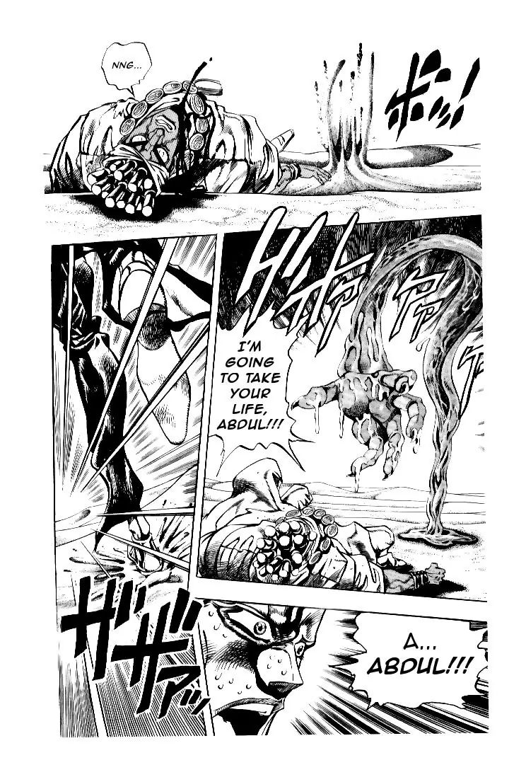 Page 12 of Chapter 186