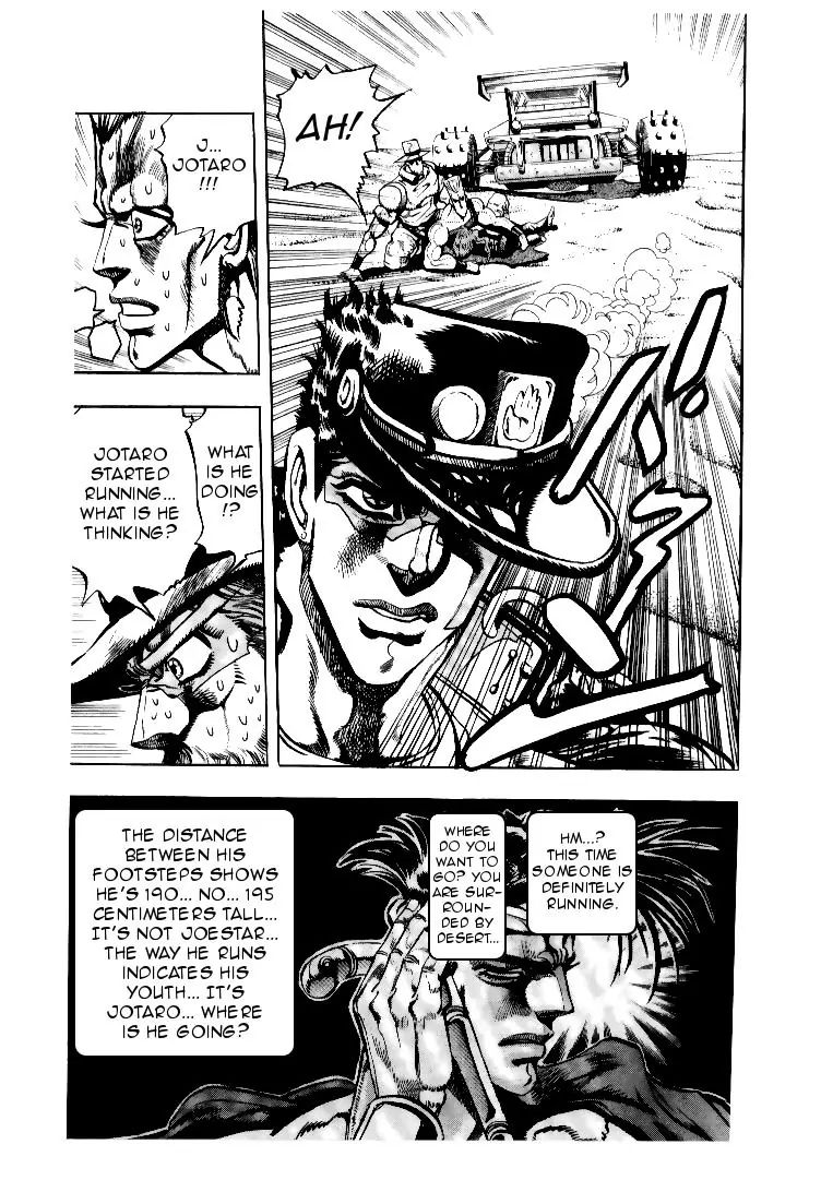 Page 13 of Chapter 186