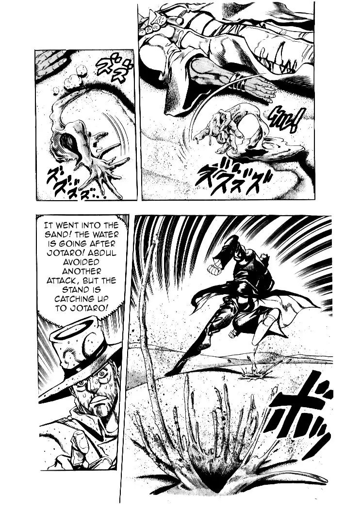 Page 14 of Chapter 186