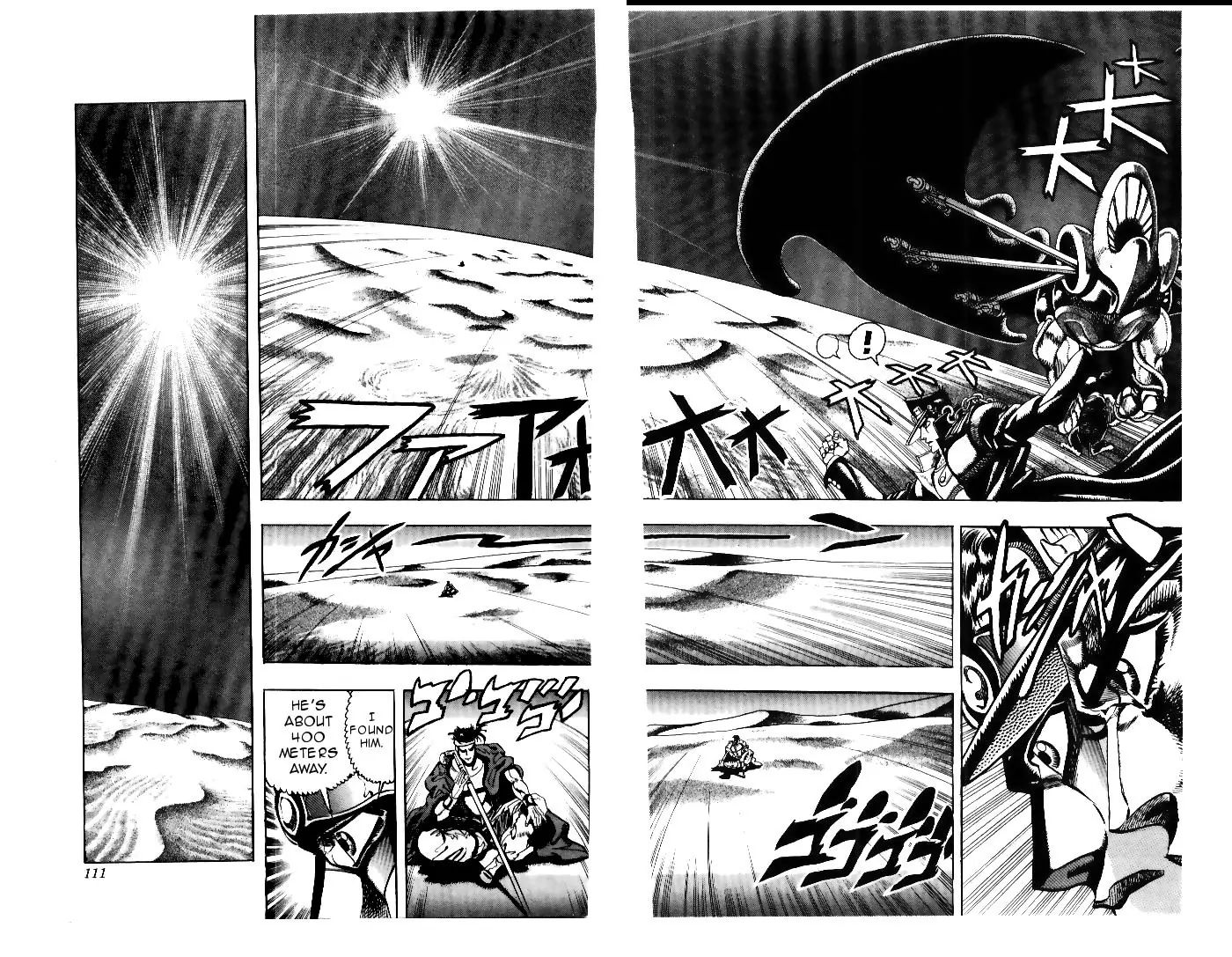 Page 6 of Chapter 187