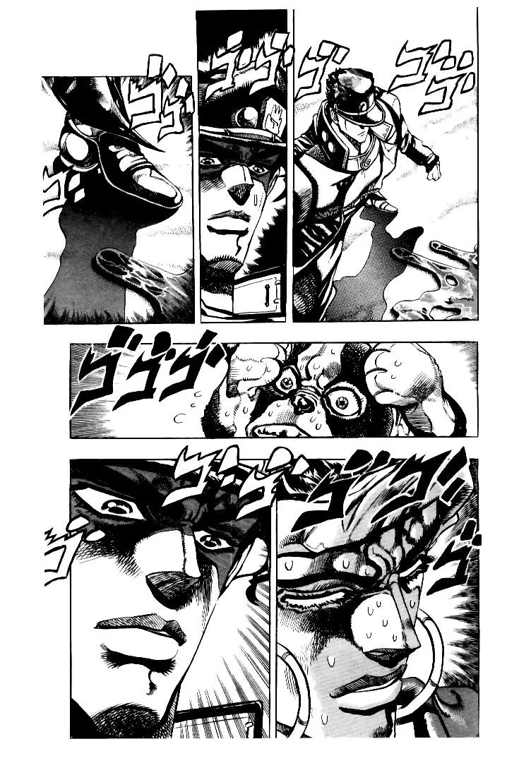 Page 3 of Chapter 188