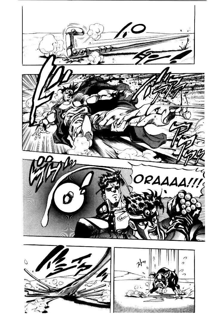 Page 7 of Chapter 188