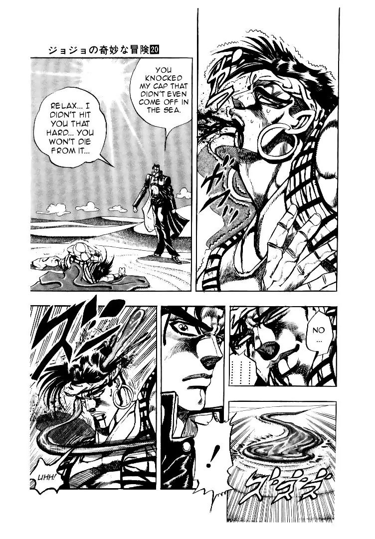 Page 8 of Chapter 188