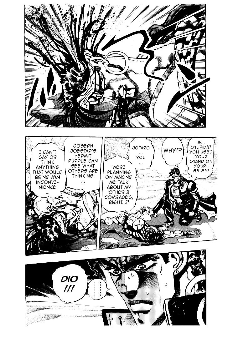 Page 9 of Chapter 188
