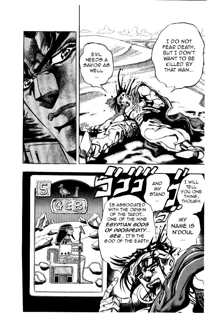 Page 11 of Chapter 188
