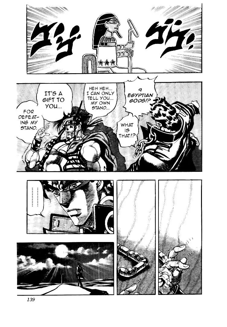 Page 12 of Chapter 188