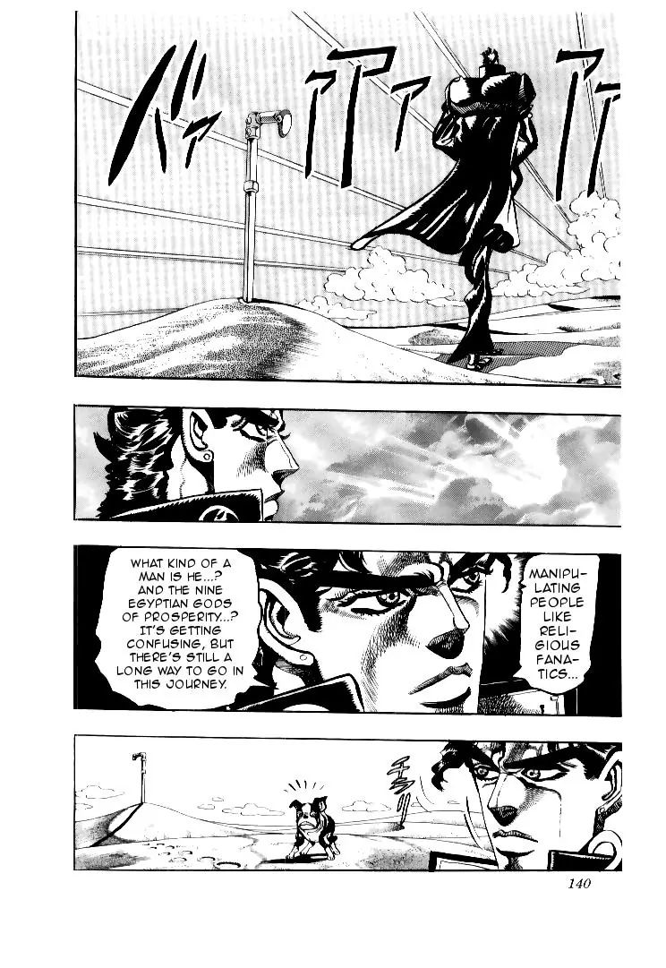 Page 13 of Chapter 188