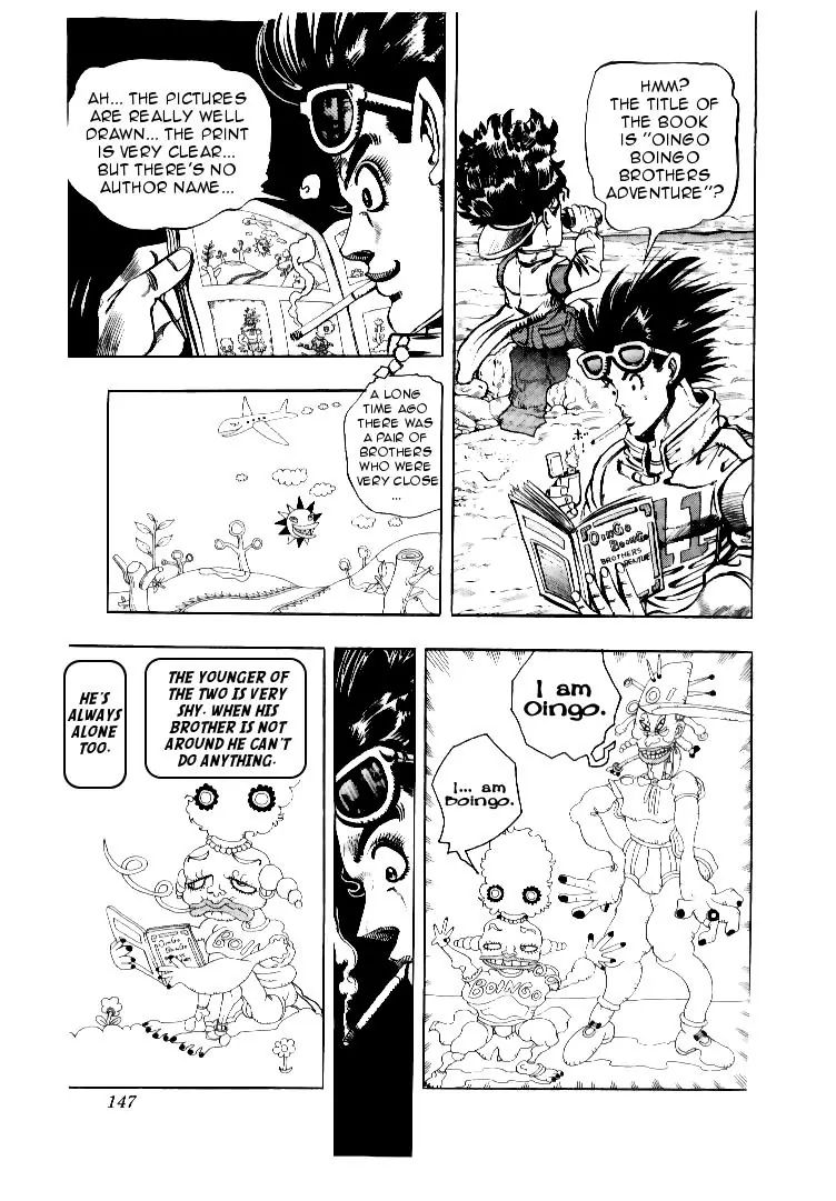 Page 3 of Chapter 189