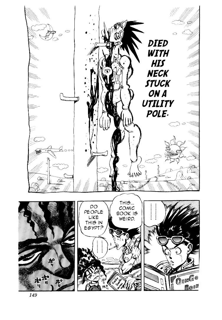 Page 5 of Chapter 189