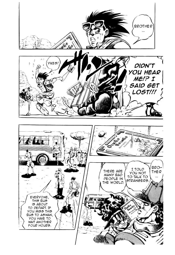 Page 8 of Chapter 189