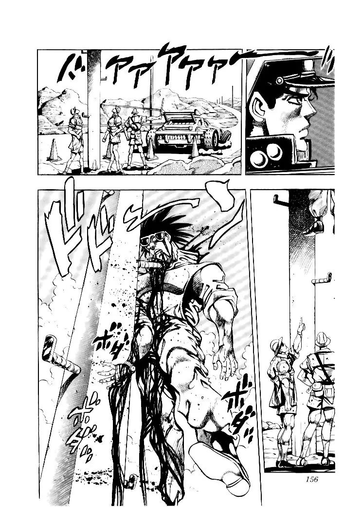 Page 11 of Chapter 189