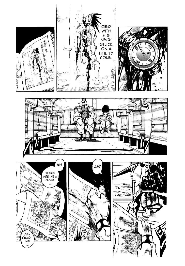 Page 12 of Chapter 189