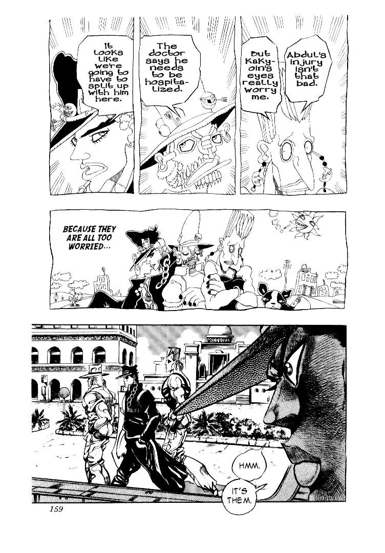 Page 14 of Chapter 189