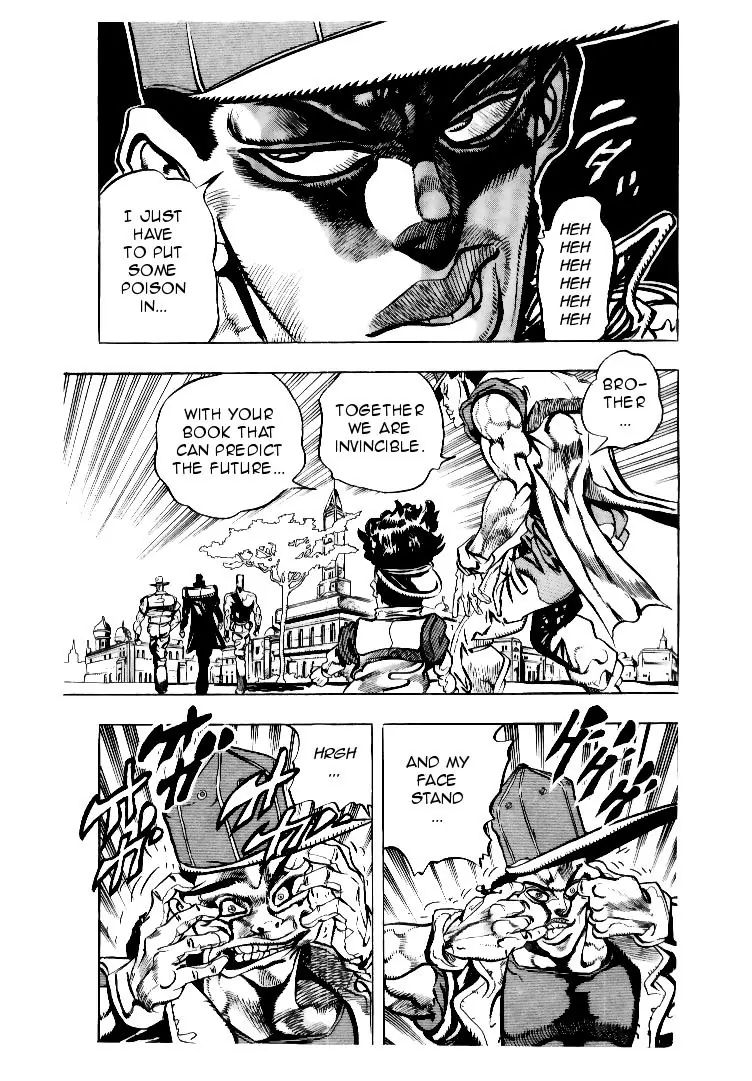Page 16 of Chapter 189