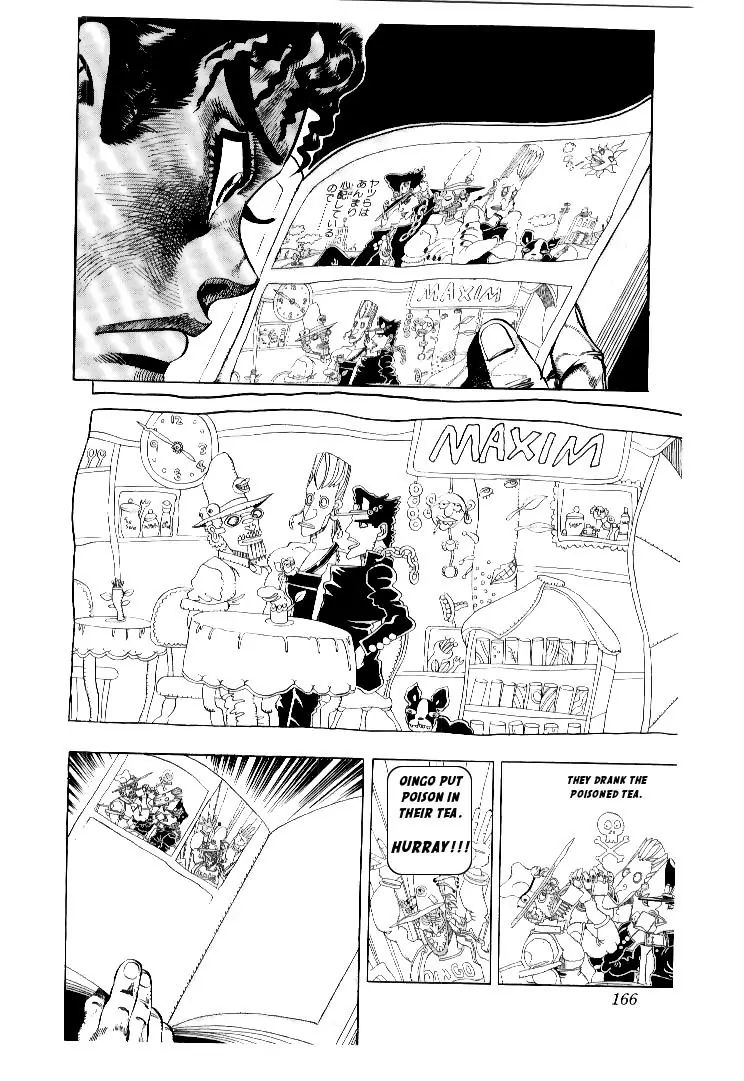 Page 2 of Chapter 190