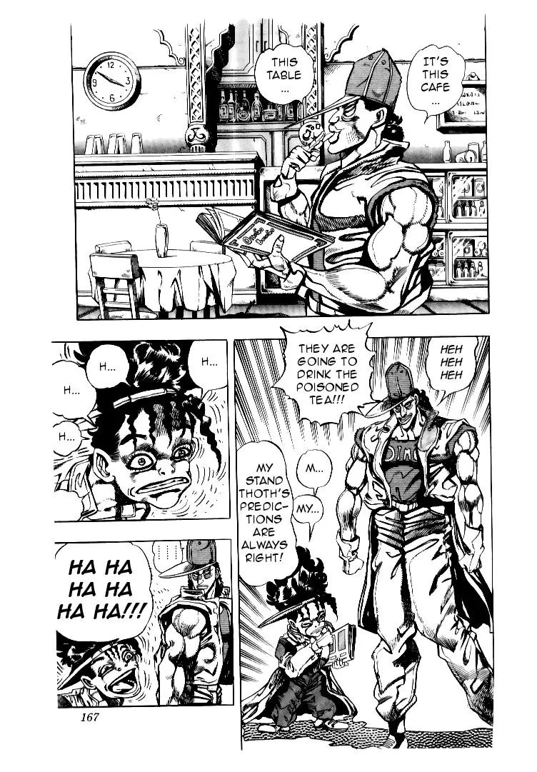 Page 3 of Chapter 190