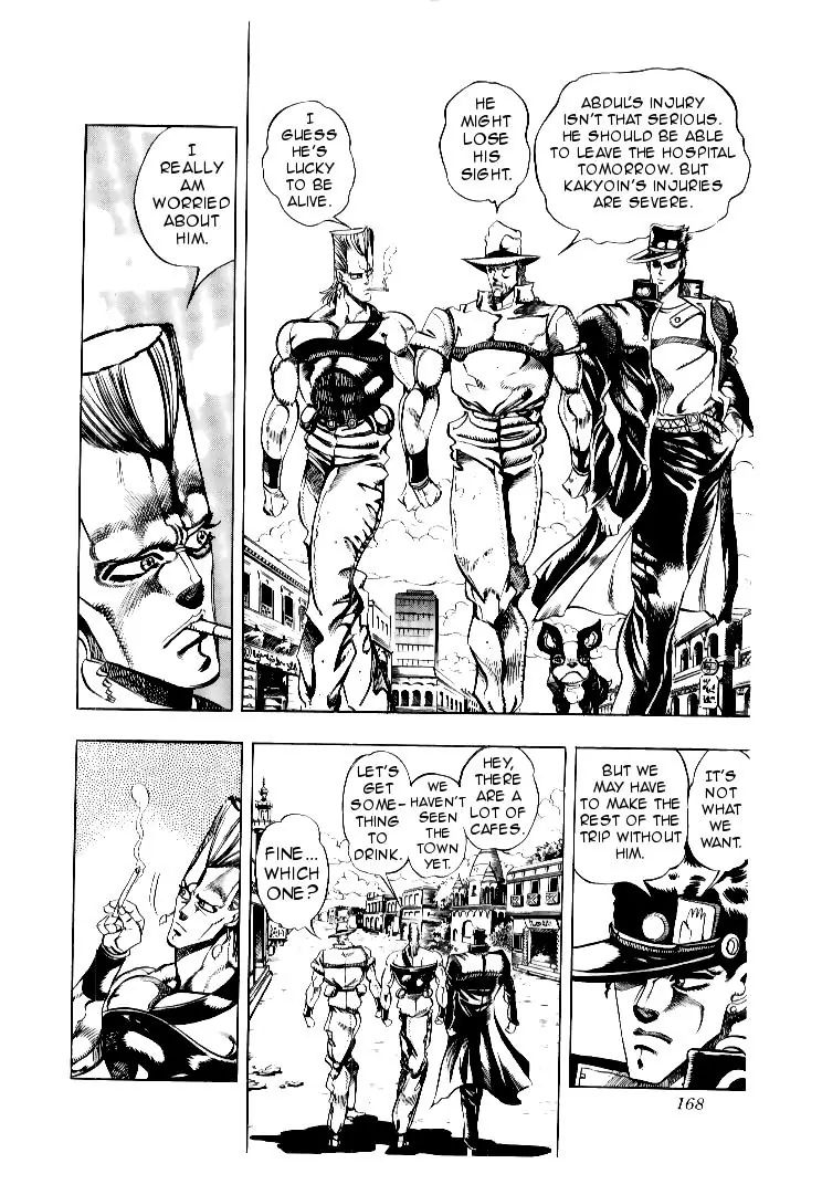 Page 4 of Chapter 190