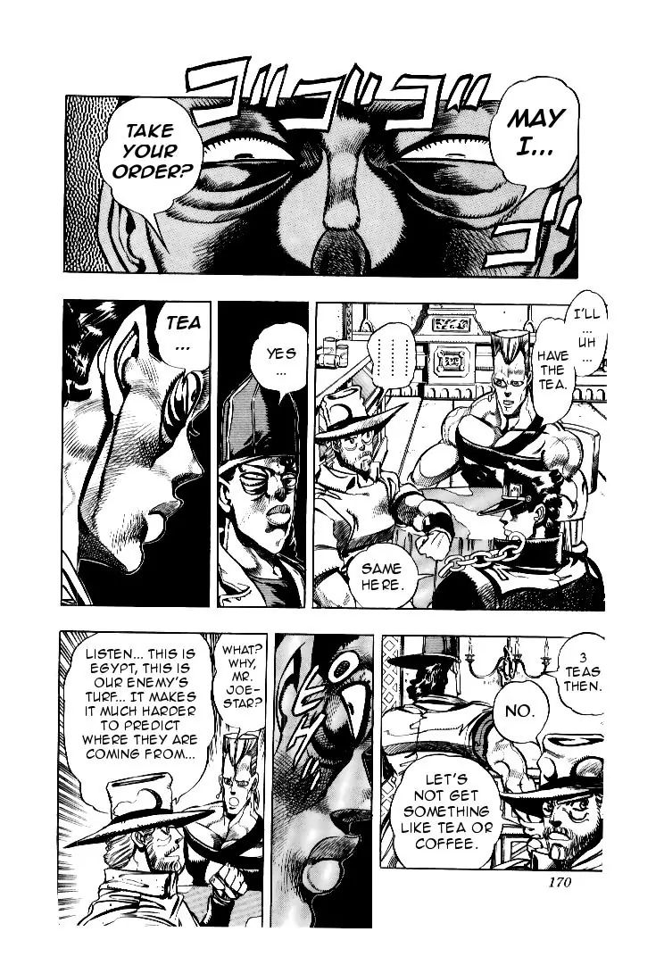 Page 6 of Chapter 190