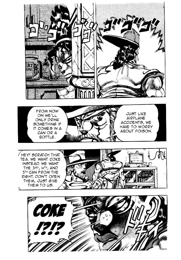 Page 7 of Chapter 190