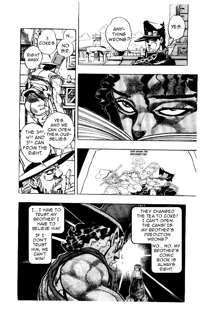 Page 8 of Chapter 190