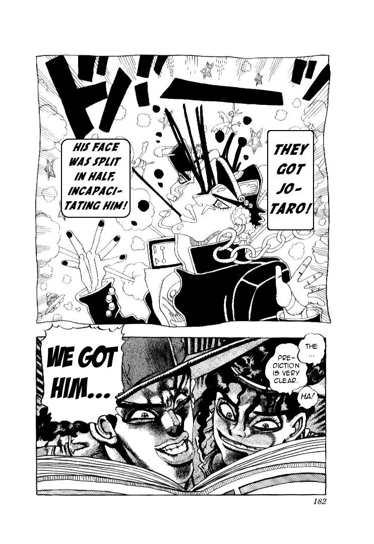 Page 18 of Chapter 190
