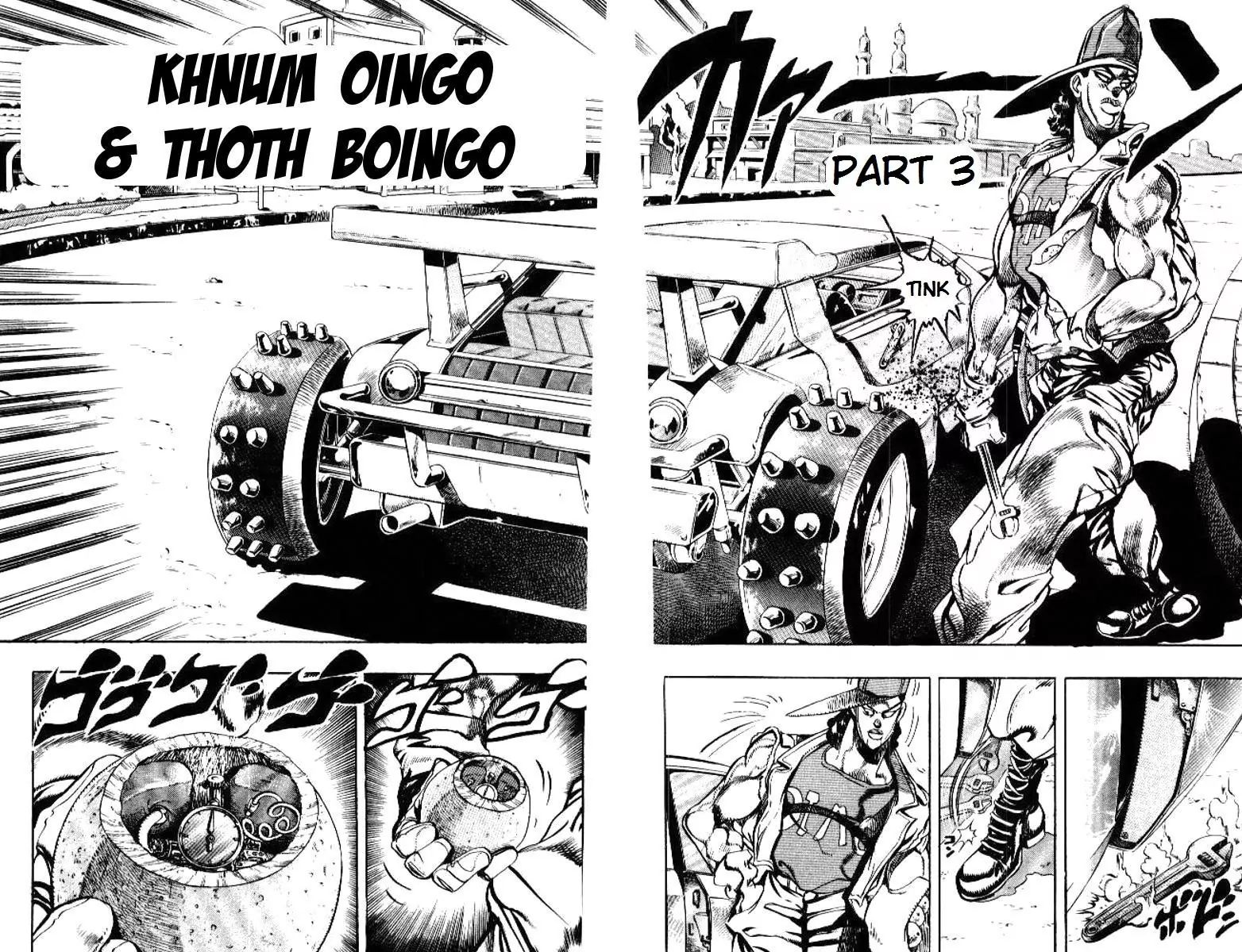 Page 1 of Chapter 191