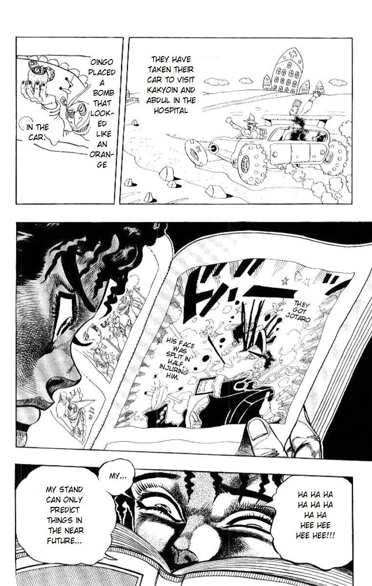 Page 2 of Chapter 191