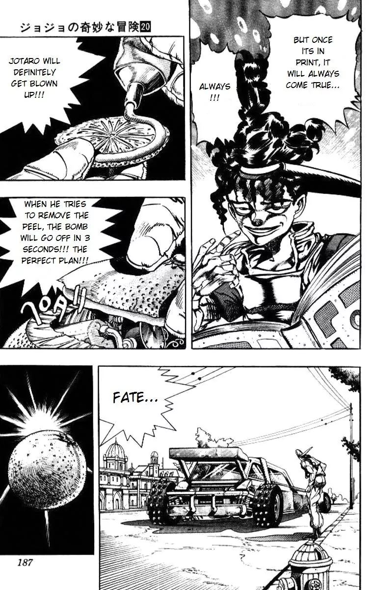Page 3 of Chapter 191