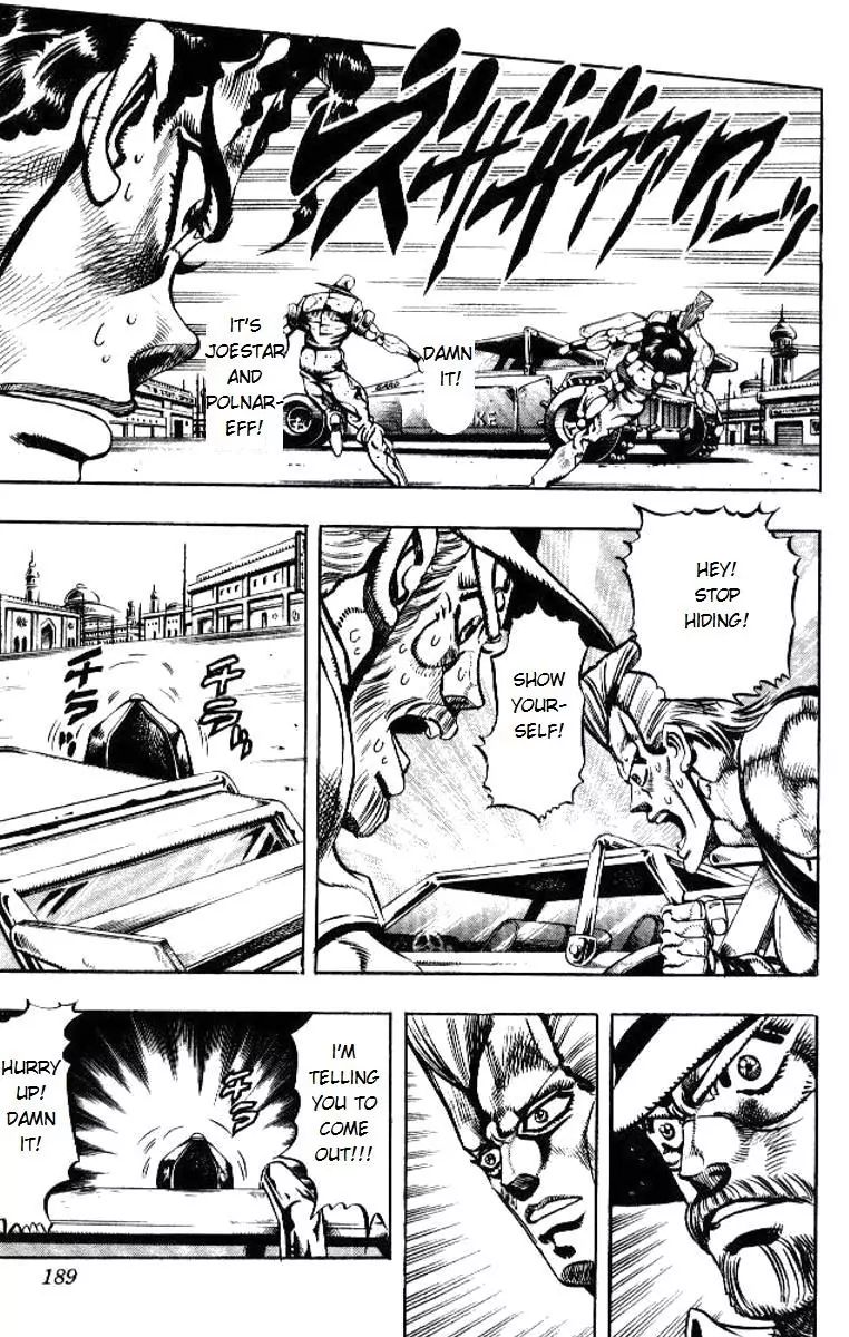 Page 5 of Chapter 191