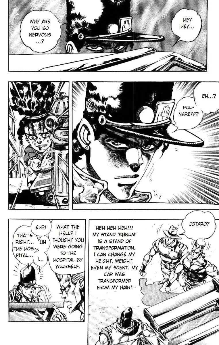 Page 6 of Chapter 191