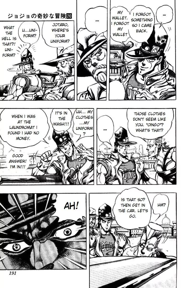 Page 7 of Chapter 191