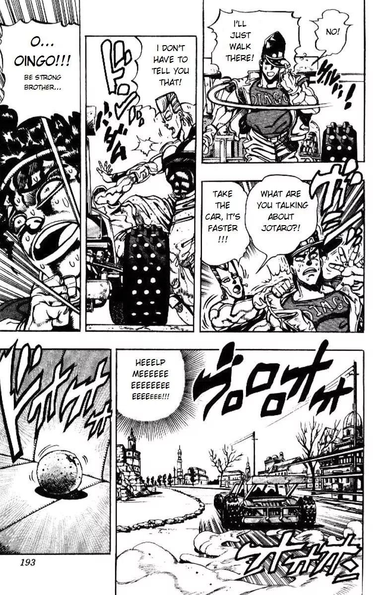 Page 9 of Chapter 191