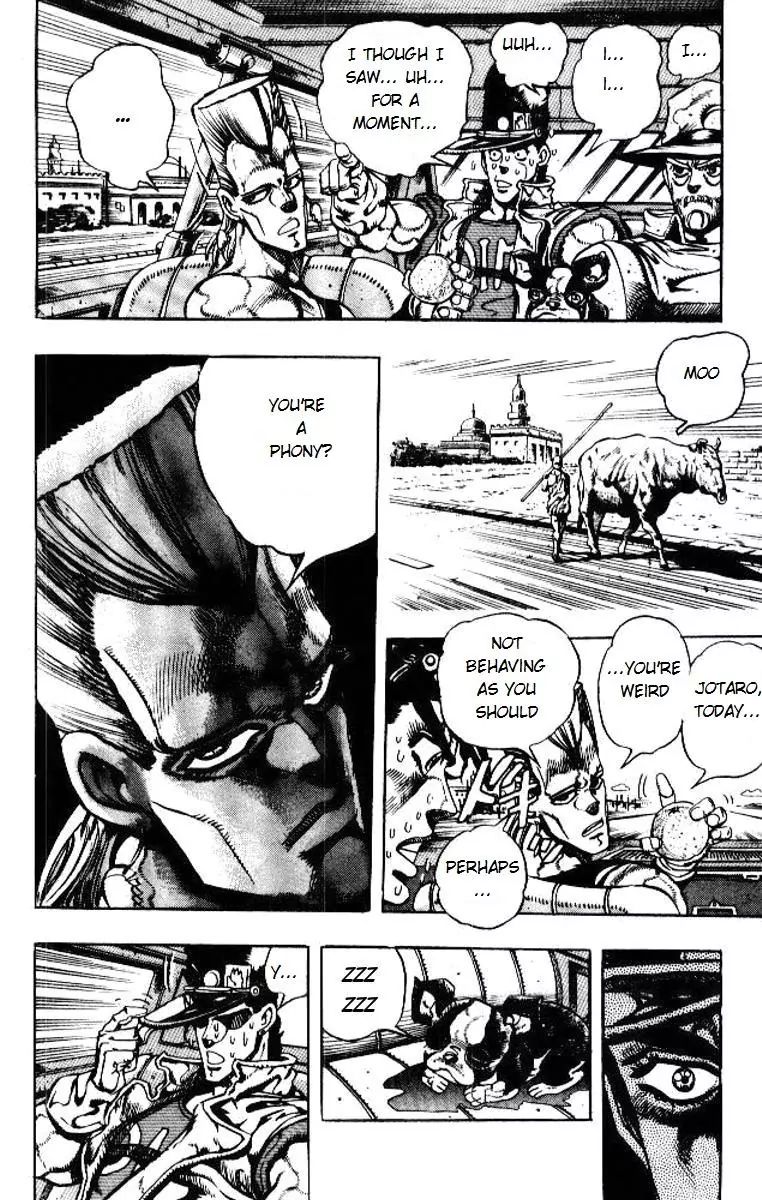 Page 12 of Chapter 191