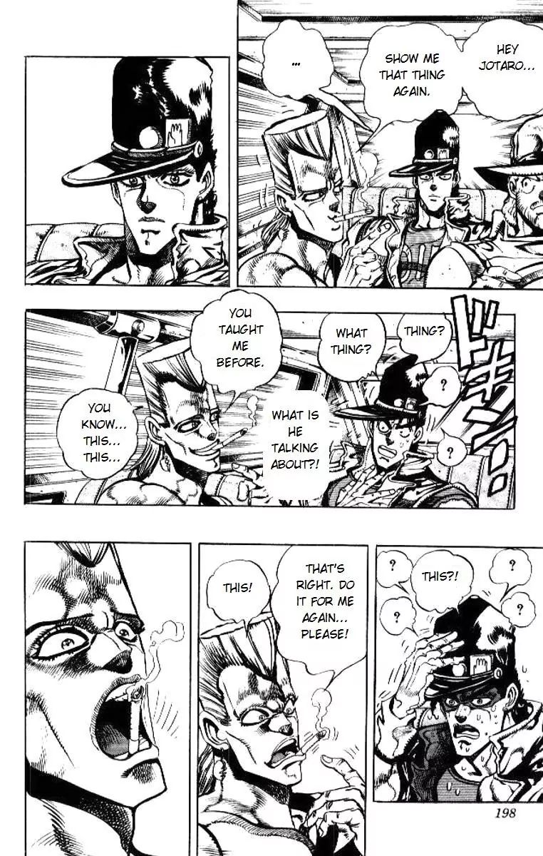 Page 14 of Chapter 191