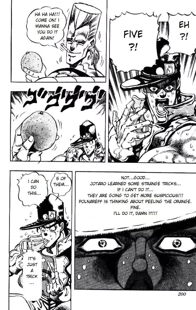 Page 16 of Chapter 191