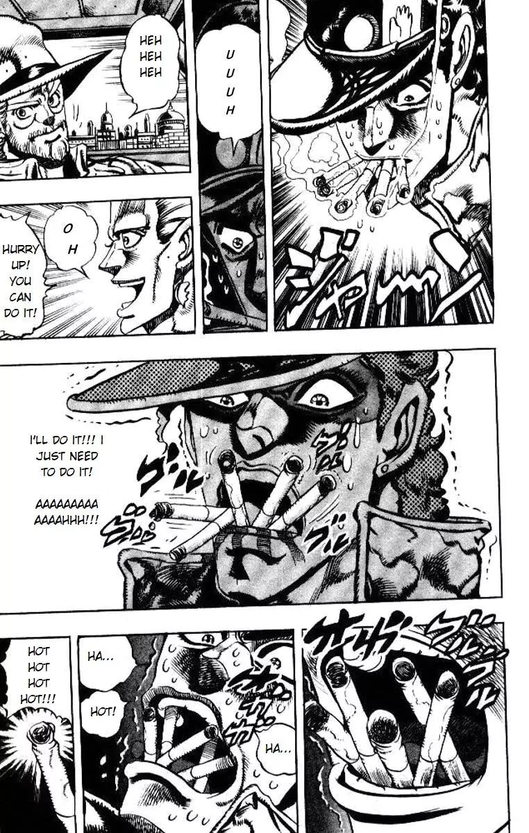 Page 17 of Chapter 191