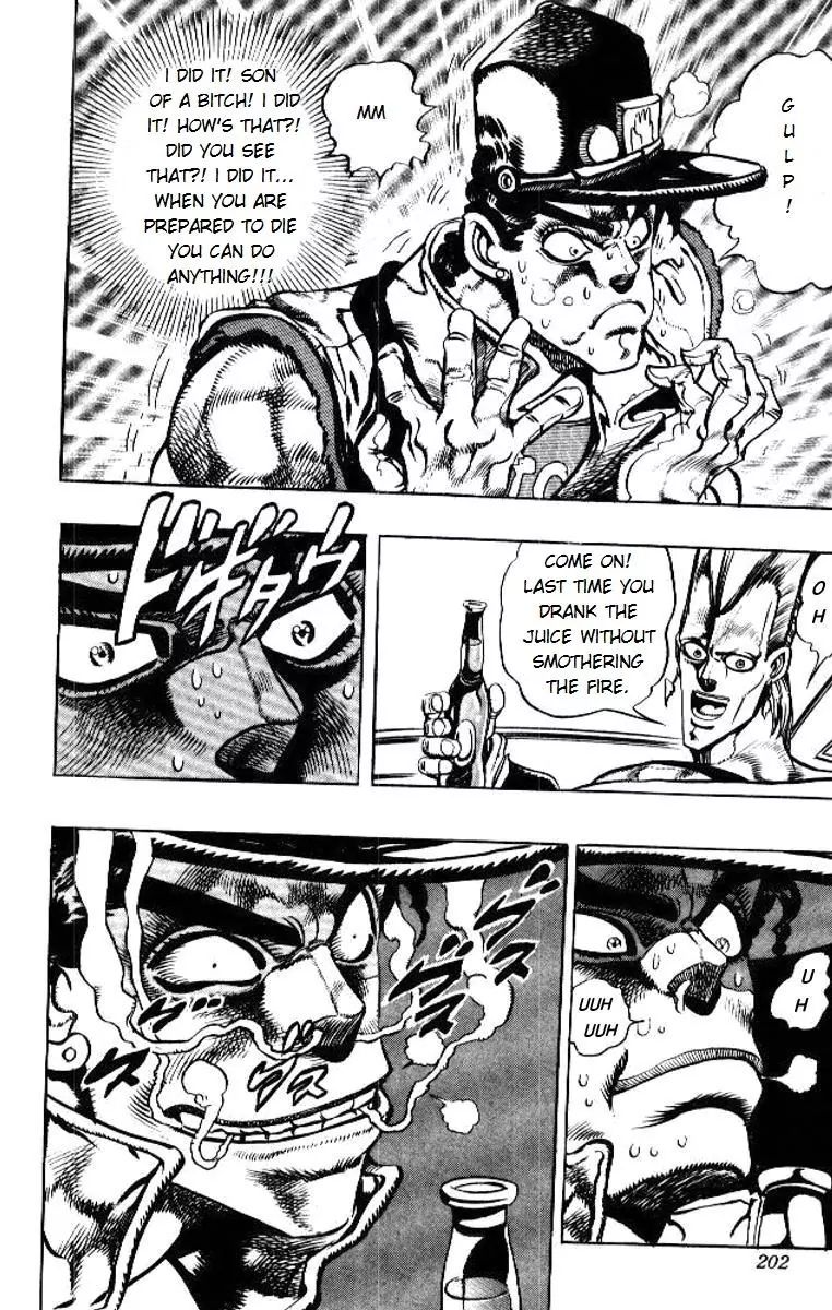 Page 18 of Chapter 191