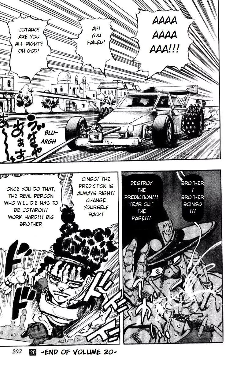Page 19 of Chapter 191