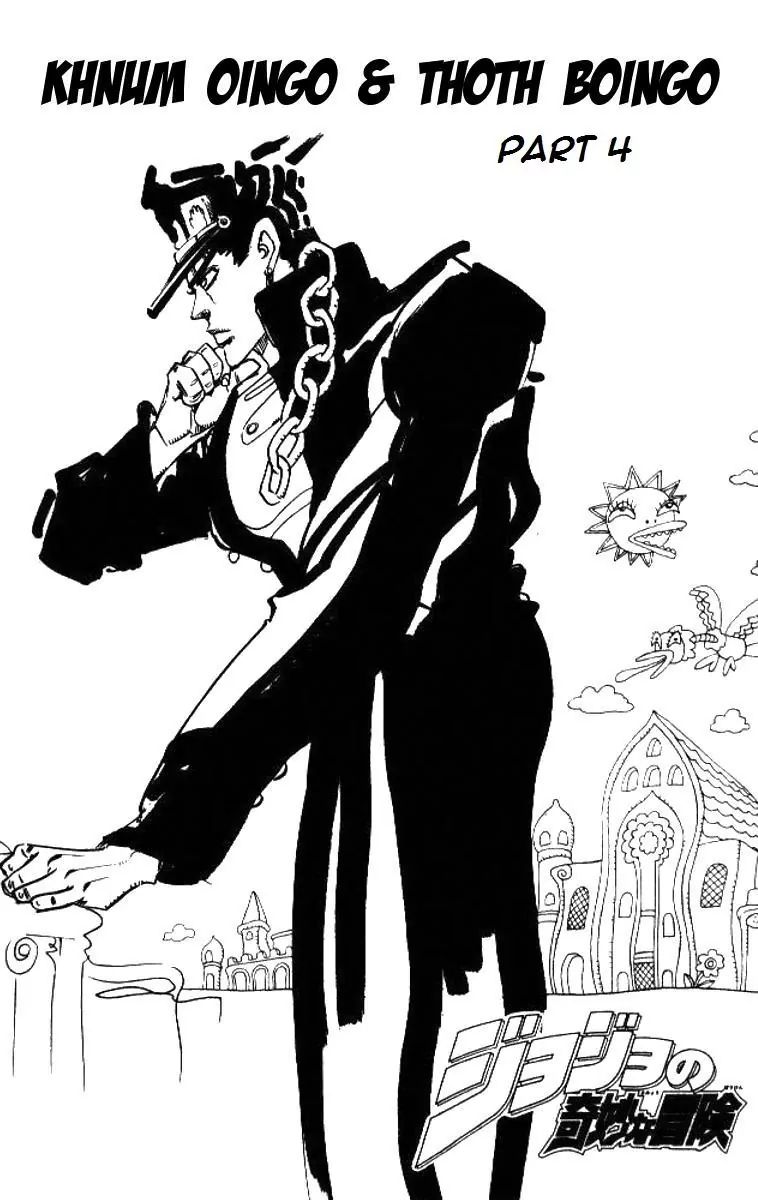Page 1 of Chapter 192