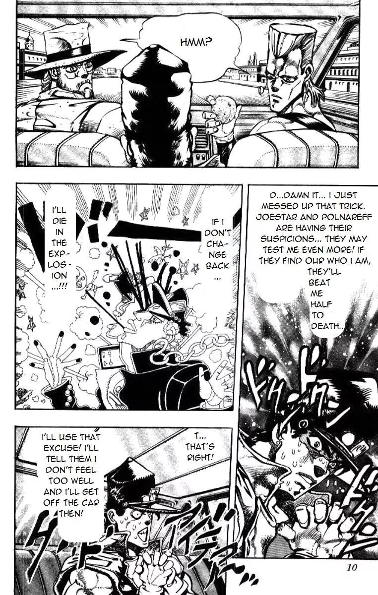Page 3 of Chapter 192