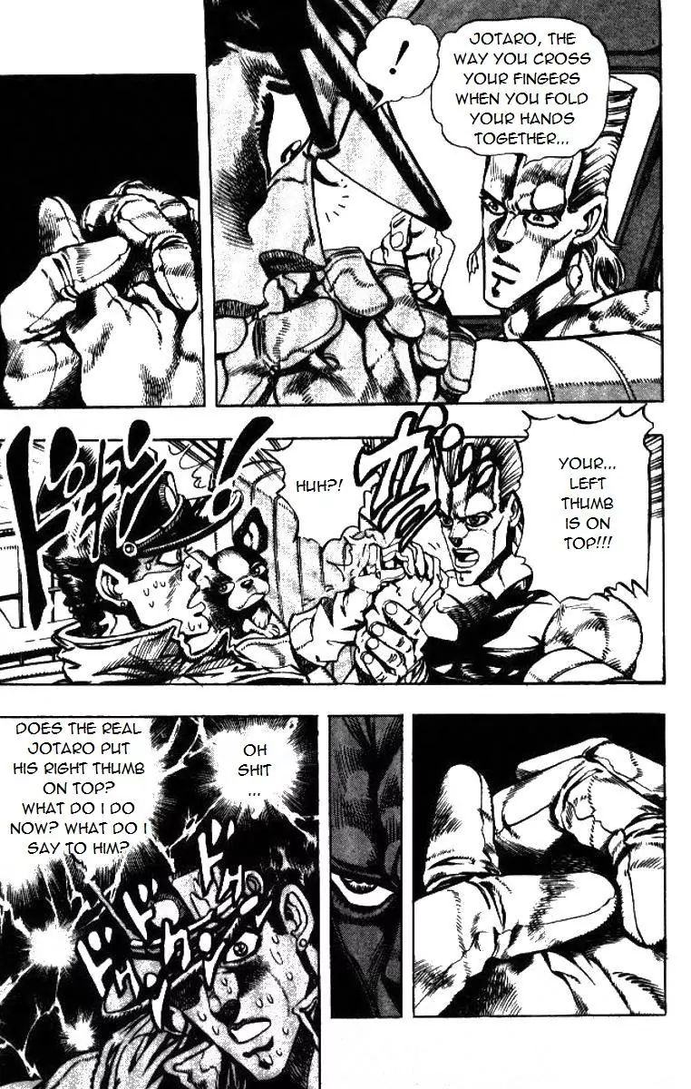 Page 4 of Chapter 192
