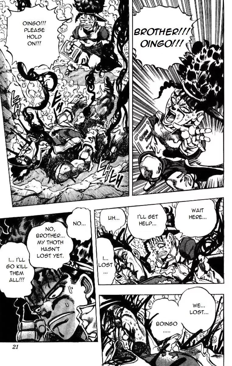 Page 14 of Chapter 192