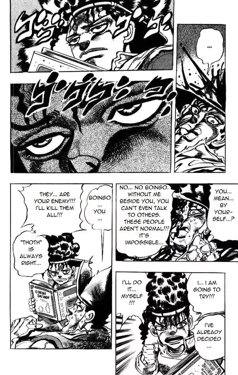 Page 15 of Chapter 192