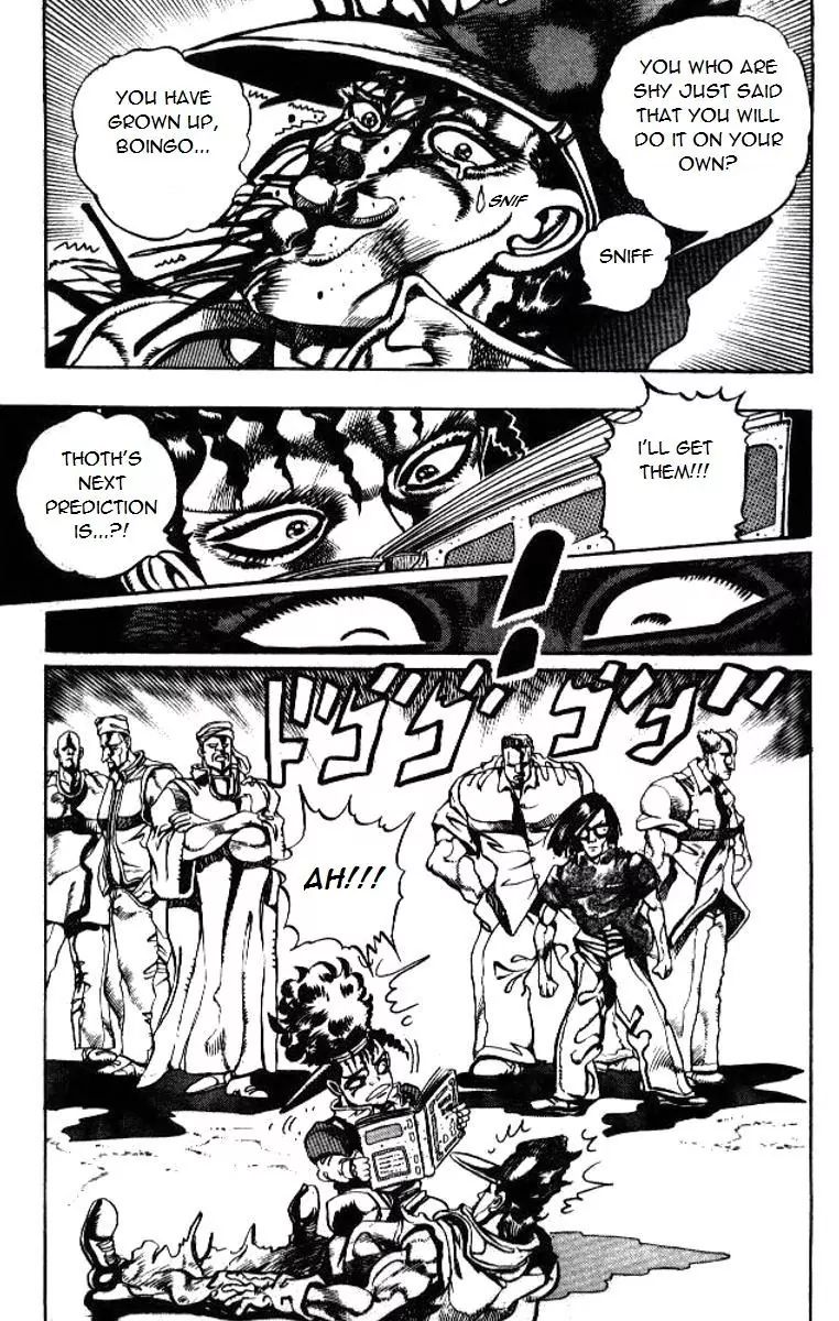 Page 16 of Chapter 192