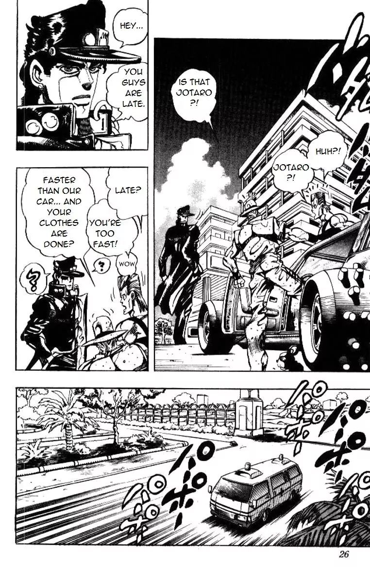 Page 19 of Chapter 192