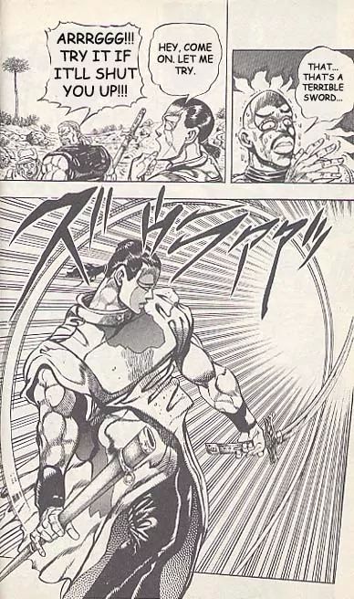 Page 7 of Chapter 193