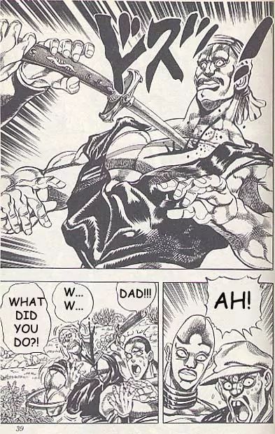 Page 10 of Chapter 193