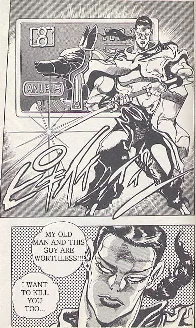 Page 14 of Chapter 193