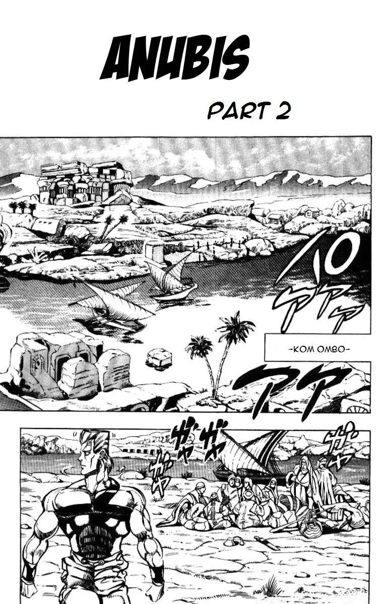 Page 1 of Chapter 194