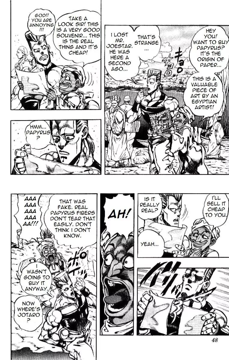 Page 2 of Chapter 194